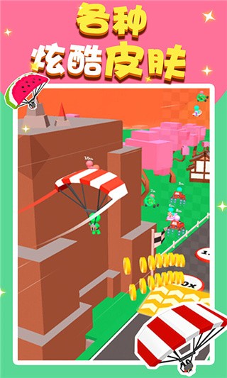 滑翔大冒险破解版_一笑下载站