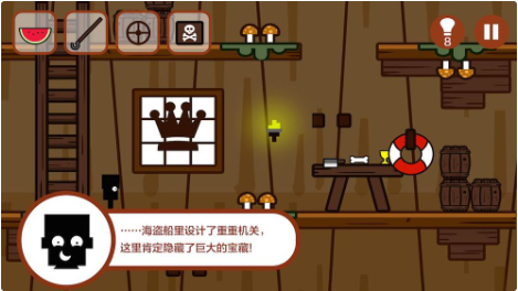 小黑的宝藏_一笑下载站