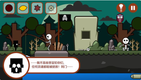 小黑的宝藏_一笑下载站