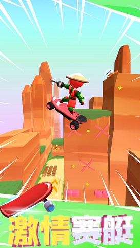 跳跳鸡_一笑下载站