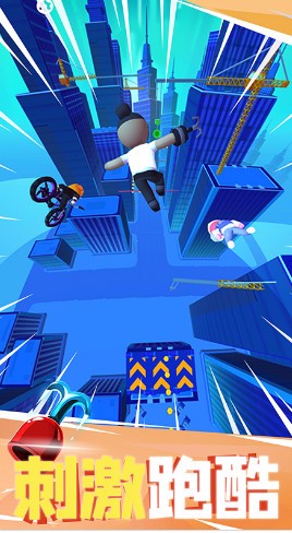 跳跳鸡_一笑下载站