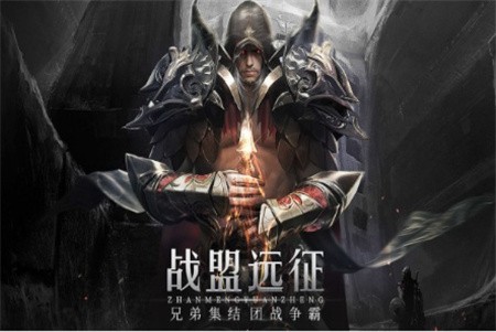 荣耀大天使破解版_一笑下载站