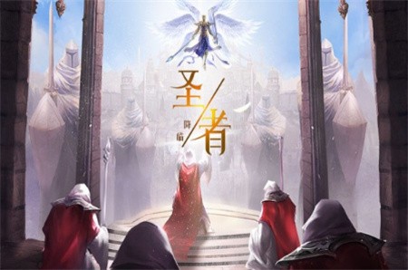 荣耀大天使破解版_一笑下载站