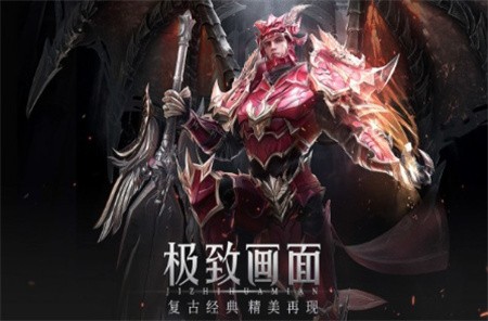 荣耀大天使破解版_一笑下载站