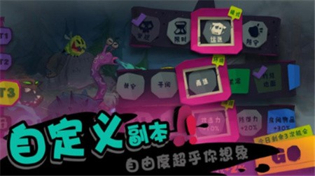 独奏骑士破解版_一笑下载站