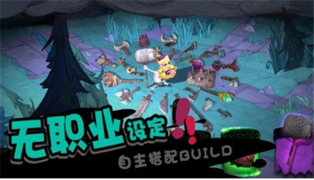 独奏骑士破解版_一笑下载站