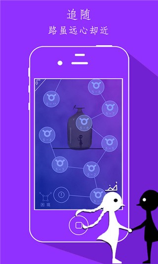 同一个世界破解版_一笑下载站