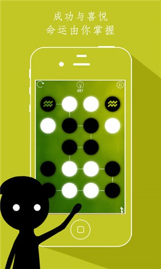 同一个世界破解版_一笑下载站