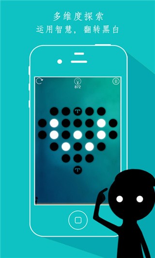 同一个世界破解版_一笑下载站