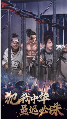 华夏英雄传_一笑下载站