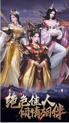 华夏英雄传_一笑下载站