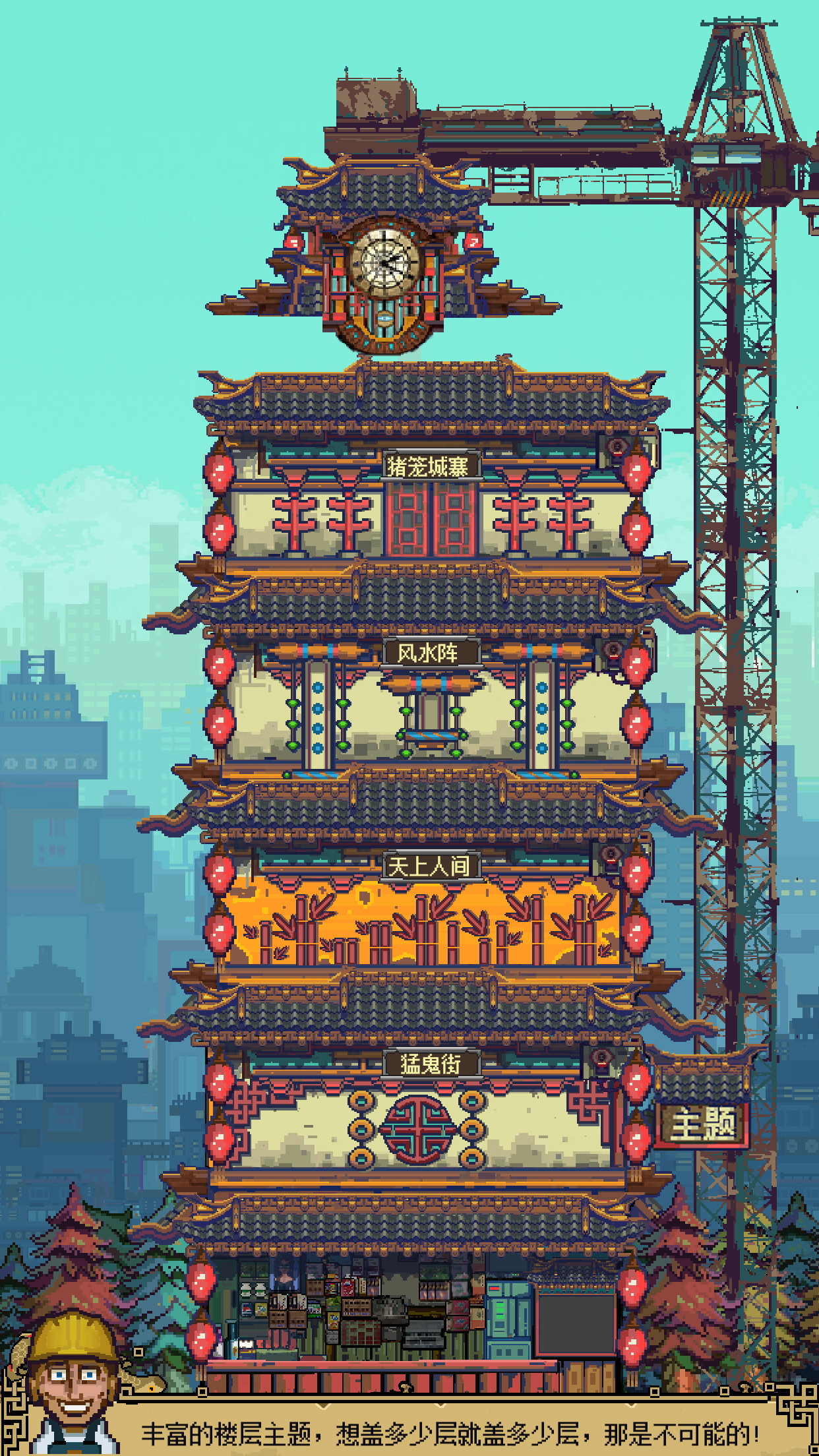 怪奇小店安卓破解版_一笑下载站