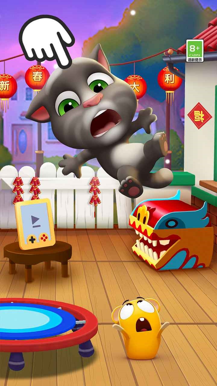 我的汤姆猫2无限金币版_一笑下载站