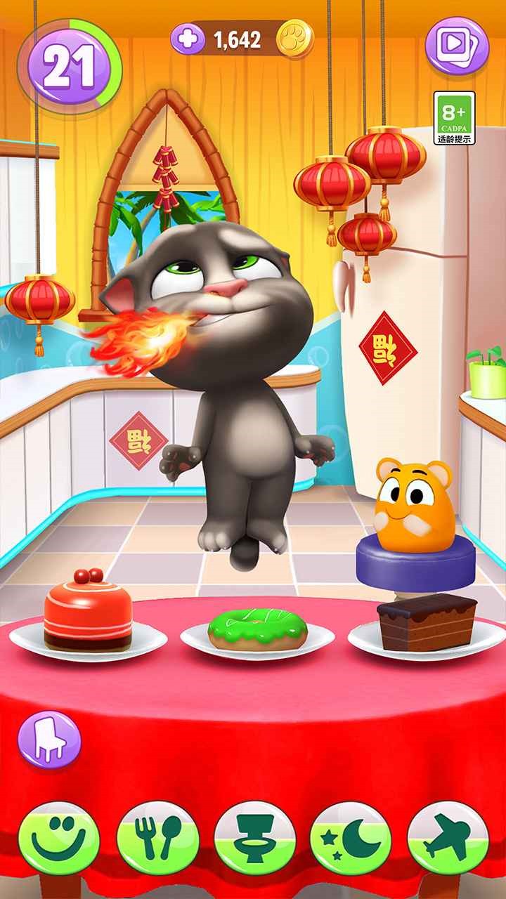 我的汤姆猫2无限金币版_一笑下载站