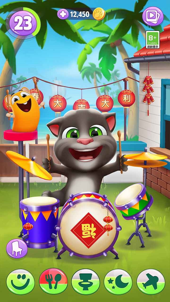 我的汤姆猫2无限金币版_一笑下载站