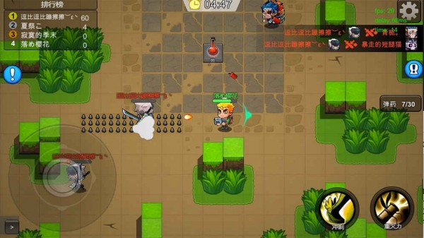 萌军大作战_一笑下载站