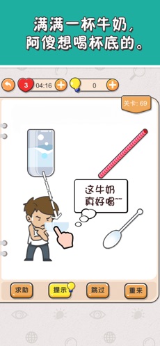 我不是猪头_一笑下载站