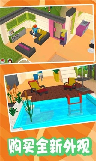 开心萌宝甜甜消无限精力版_一笑下载站