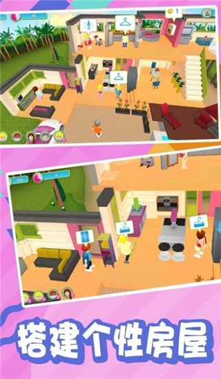 开心萌宝甜甜消无限精力版_一笑下载站