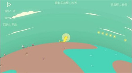 Kreator星季破解版_一笑下载站