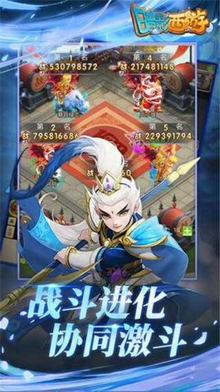 暗影西游破解版_一笑下载站