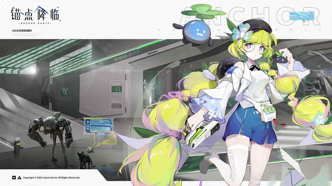 锚点降临破解版_一笑下载站