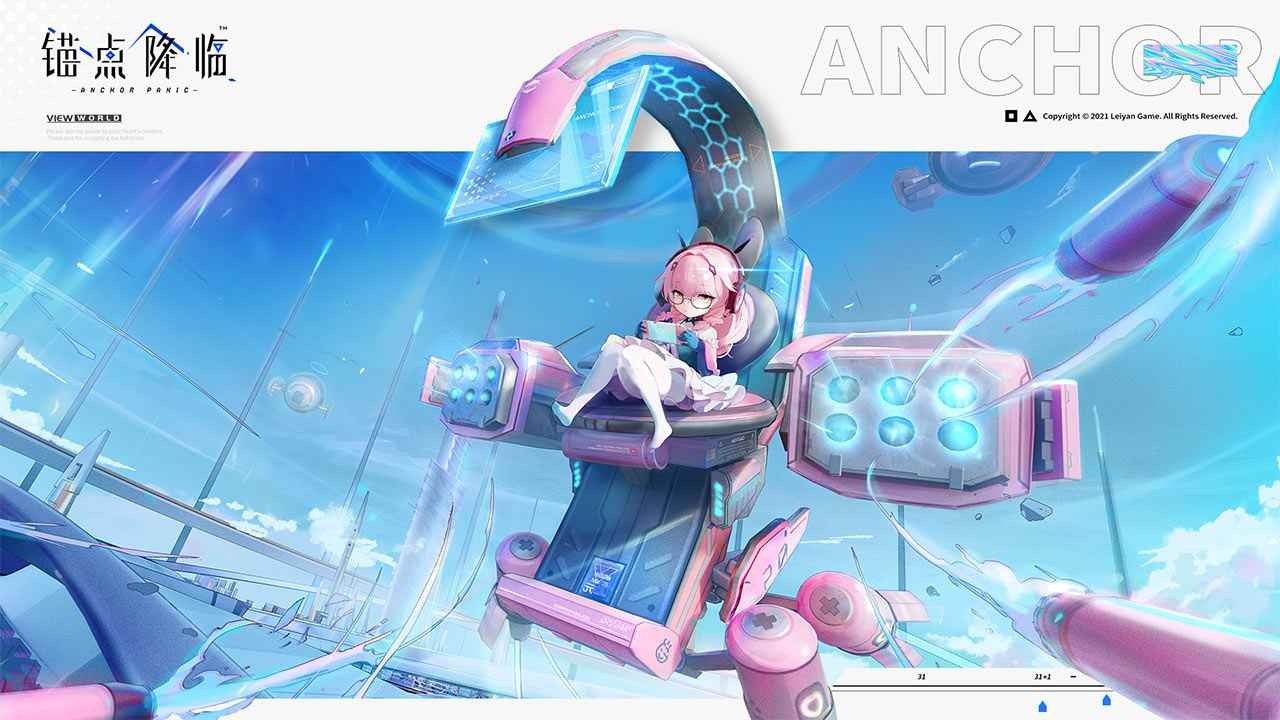 锚点降临破解版_一笑下载站