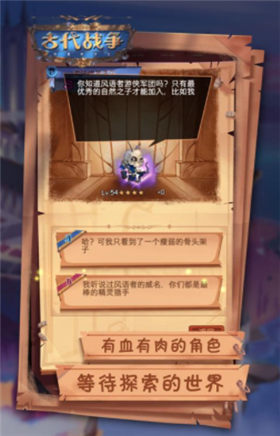 古代战争放置救世主破解版_一笑下载站