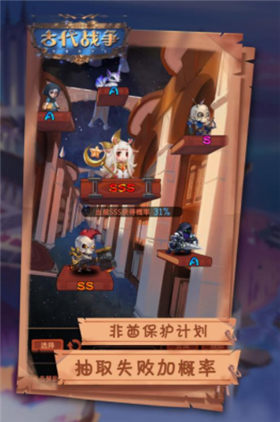 古代战争放置救世主破解版_一笑下载站