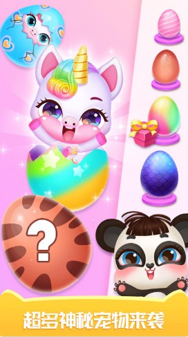 天天小狗游戏免费_一笑下载站