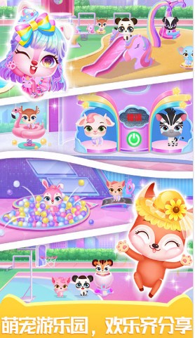 天天小狗游戏免费_一笑下载站