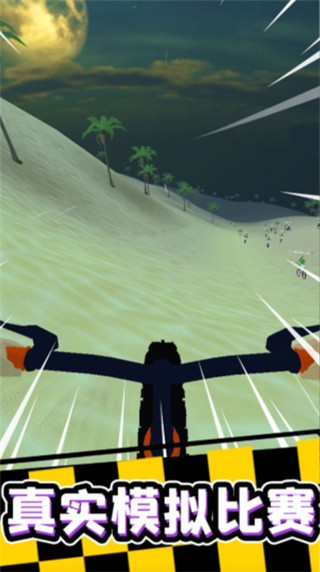 疯狂自行车极限骑行破解版_一笑下载站