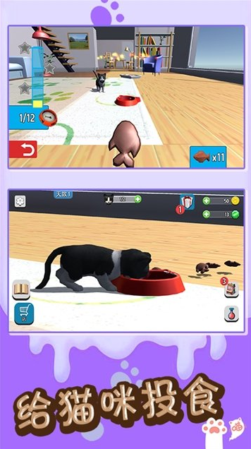 我的虚拟宠物世界最新版_一笑下载站