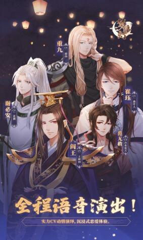 梦浮灯_一笑下载站