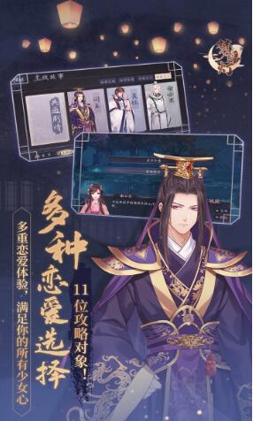 梦浮灯_一笑下载站