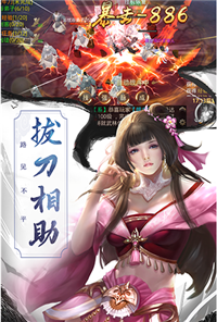 九剑诀游戏安卓版_一笑下载站