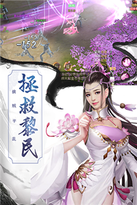 九剑诀游戏安卓版_一笑下载站