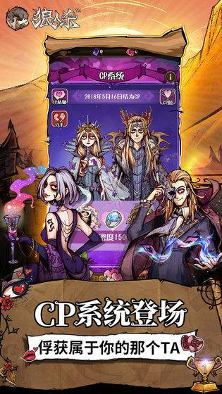 狼人杀官方正版_一笑下载站