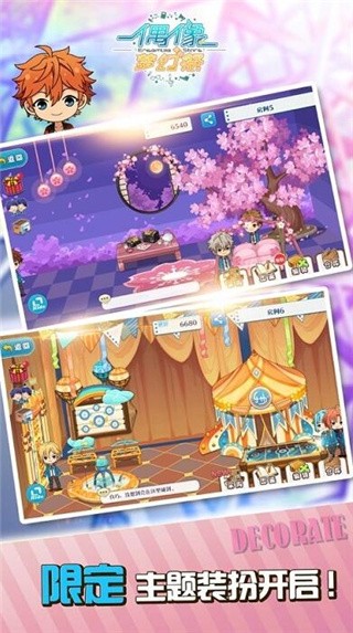 偶像梦幻祭离线版ios_一笑下载站