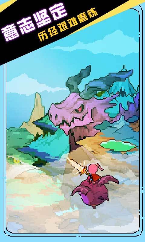 驯龙师的契约破解版无限金币_一笑下载站