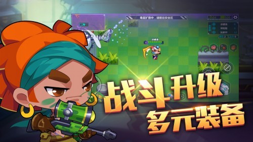 造梦大作战_一笑下载站