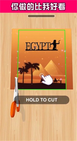 手帐达人破解版_一笑下载站