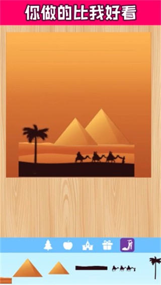 手帐达人破解版_一笑下载站