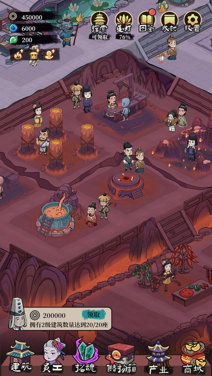 客官来碗汤破解版_一笑下载站