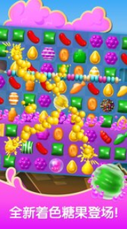 糖果苏打传奇_一笑下载站