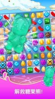 糖果苏打传奇_一笑下载站