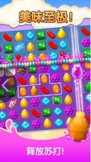 糖果苏打传奇_一笑下载站