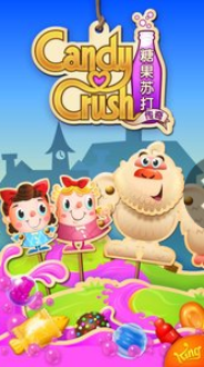 糖果苏打传奇_一笑下载站