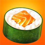 寿司大厨破解版_一笑下载站