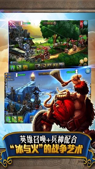 彩虹城堡破解版_一笑下载站